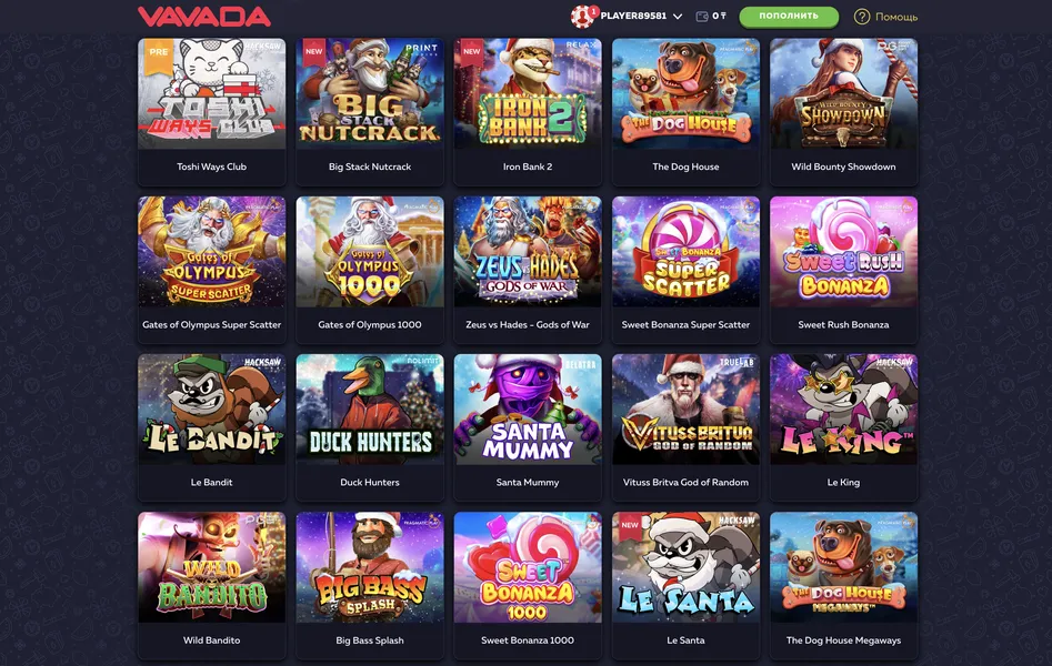 Что такое рабочее зеркало Vavada казино и как его найти на сегодня?